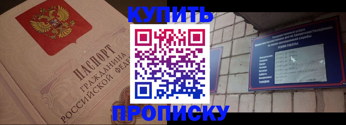 поиск подходящего жилья для регистрации в Тосно