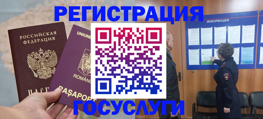 подбор жилья для постоянной прописки в Тосно